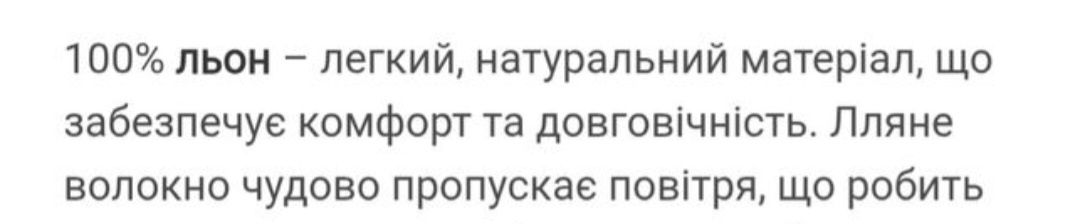 Кофта вишиванка натуральне плітіння жіноча