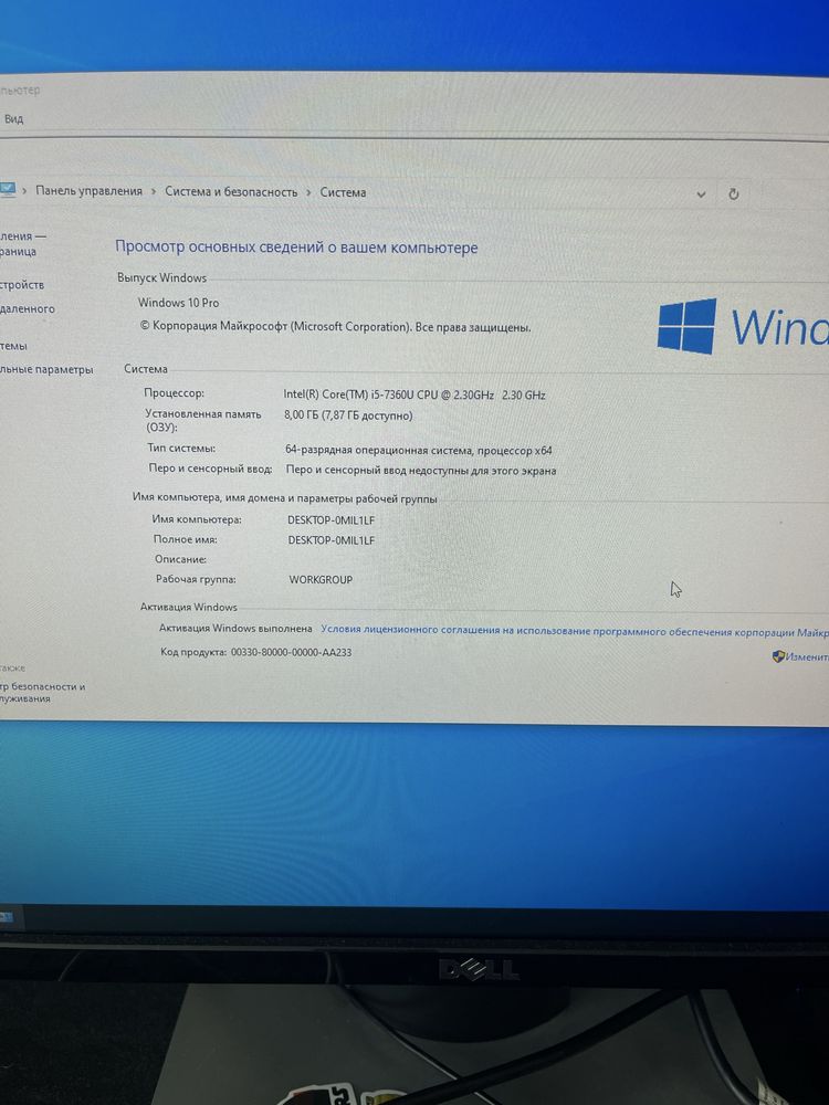 Ноутбук Apple A1708 ( Intel Core i5 )