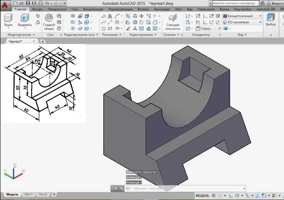 Чертежи в Autocad 2D, 3D. Оцифровка чертежей. Визуализация и видеоаним