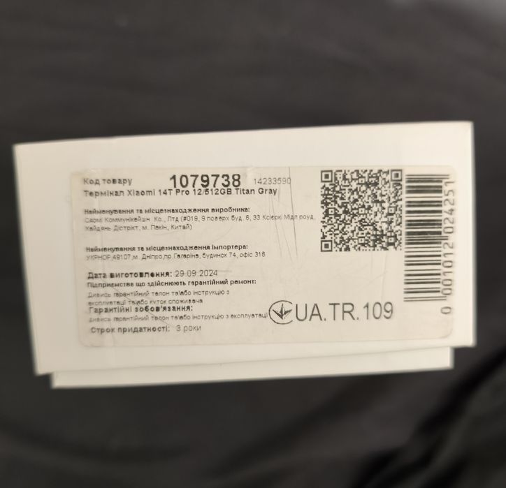 Xiaomi 14t pro 12/512