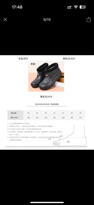 Теплі Зимові Калоші / Чоботи Утеплені Калоші чоловічі на хутрі