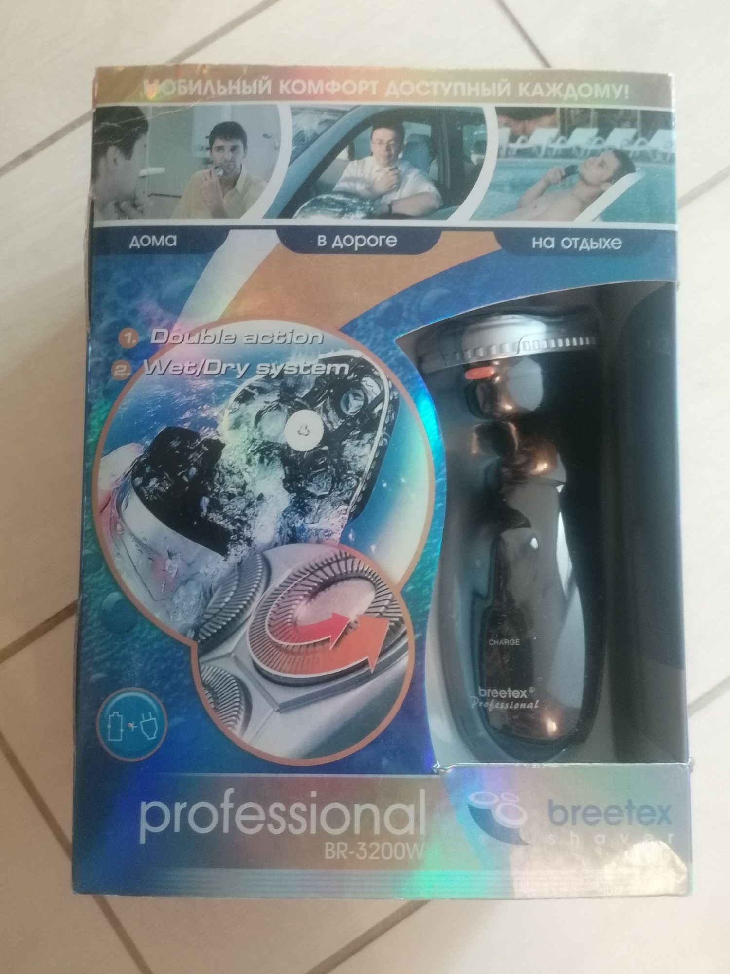 Електро бритва Breetex Professional