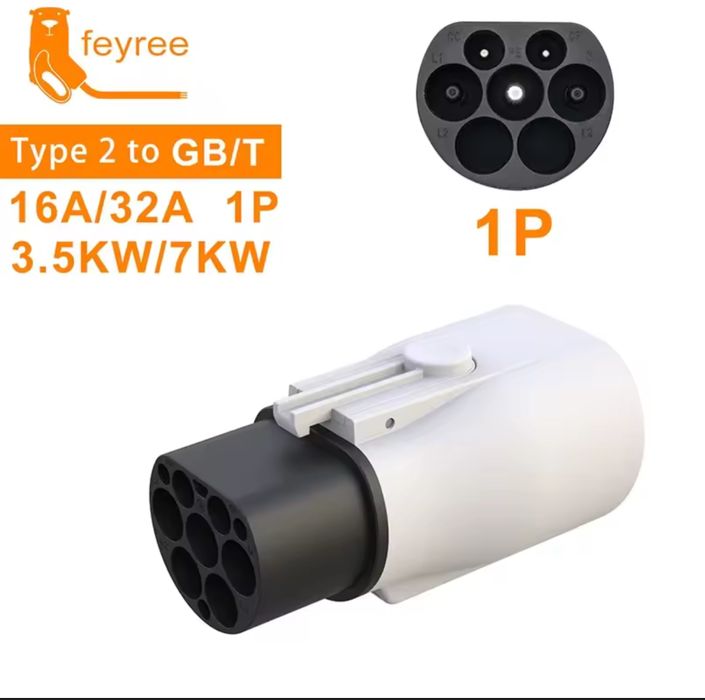 Продам перехідник Feyree Type2-GBT 1 фаза -7кВт, 3 фази -22 кВт