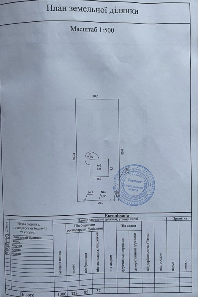 Продам 2-этажный дом в Приморске