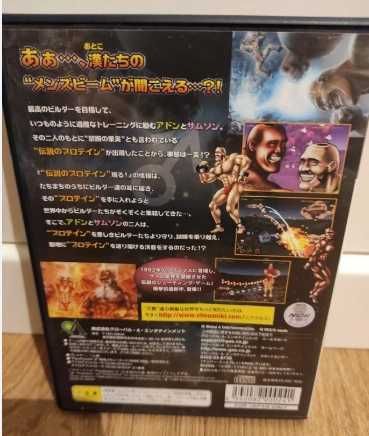 Cho Aniki NTSC-J PS2 (completo com manual)