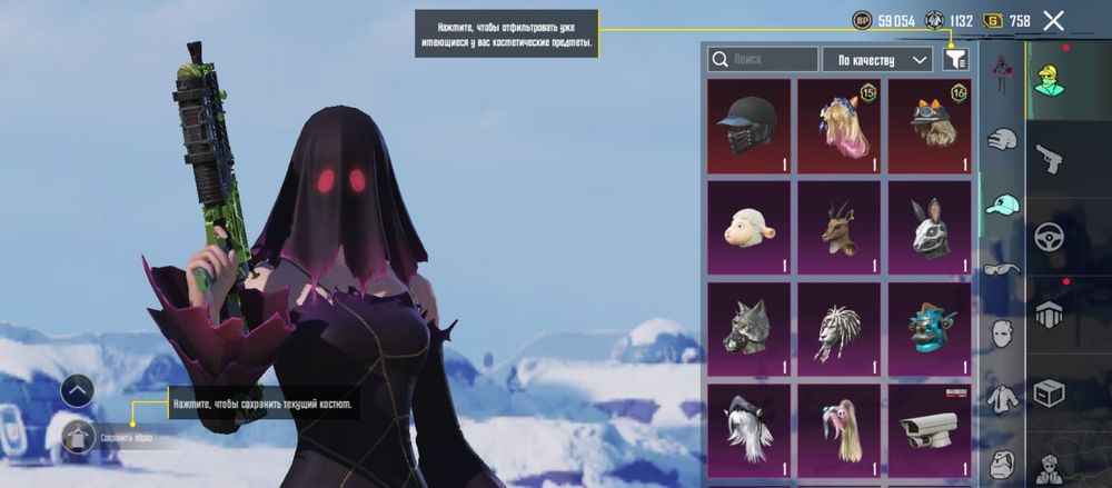 Акаунт пабг мобаил