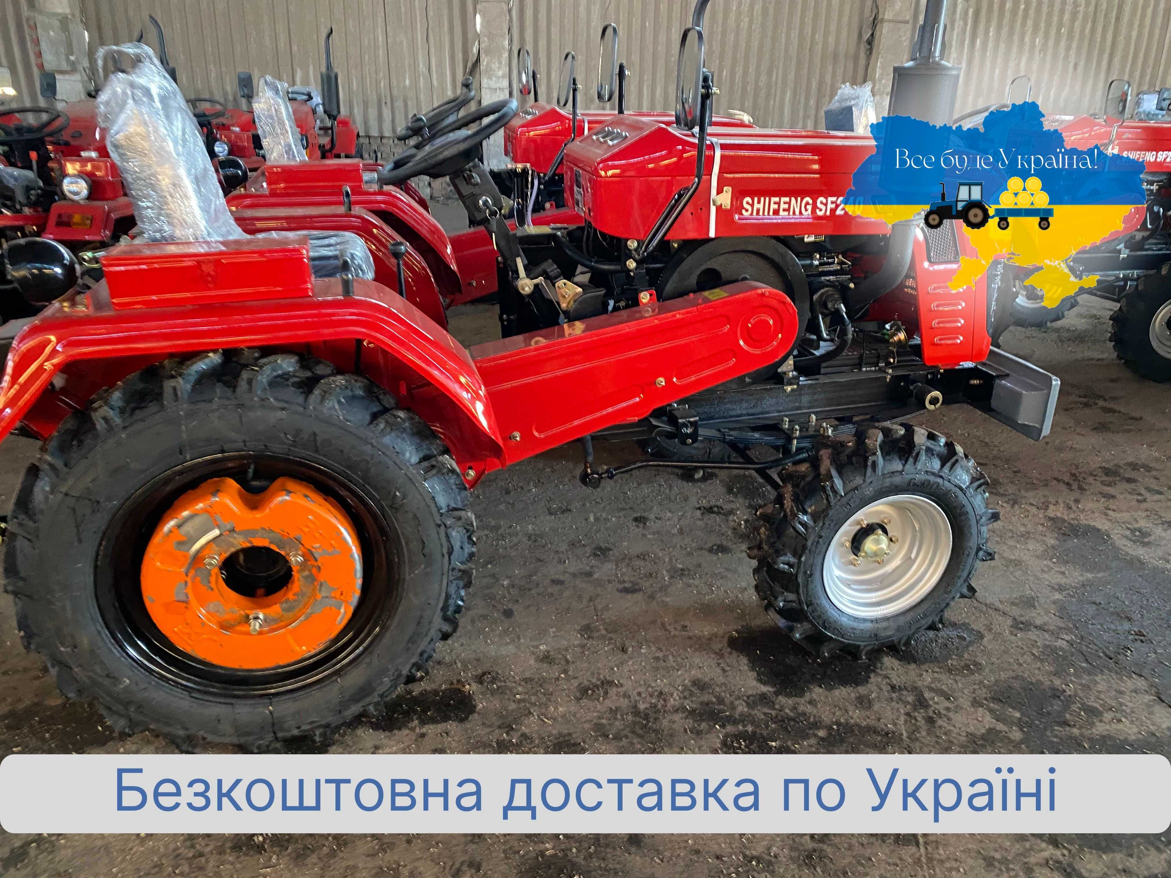 Мінітрактор Shifeng SF-240 Доставка Безкоштовна+МАСЛА+ЗИП комплект