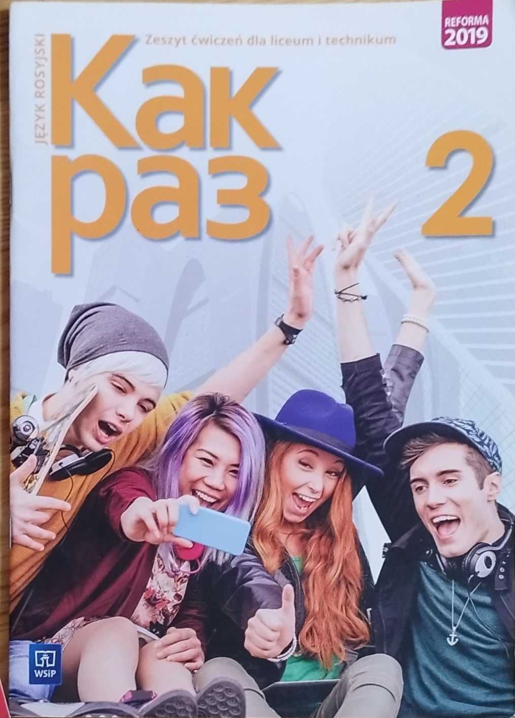 Kak raz 2 ćwiczenie j. rosyjski