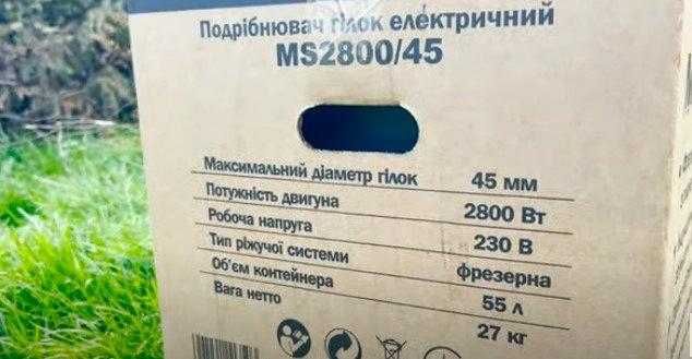 Фрезерный мощный шредер 2.8кВ проф измельчитель 45мм + шнур