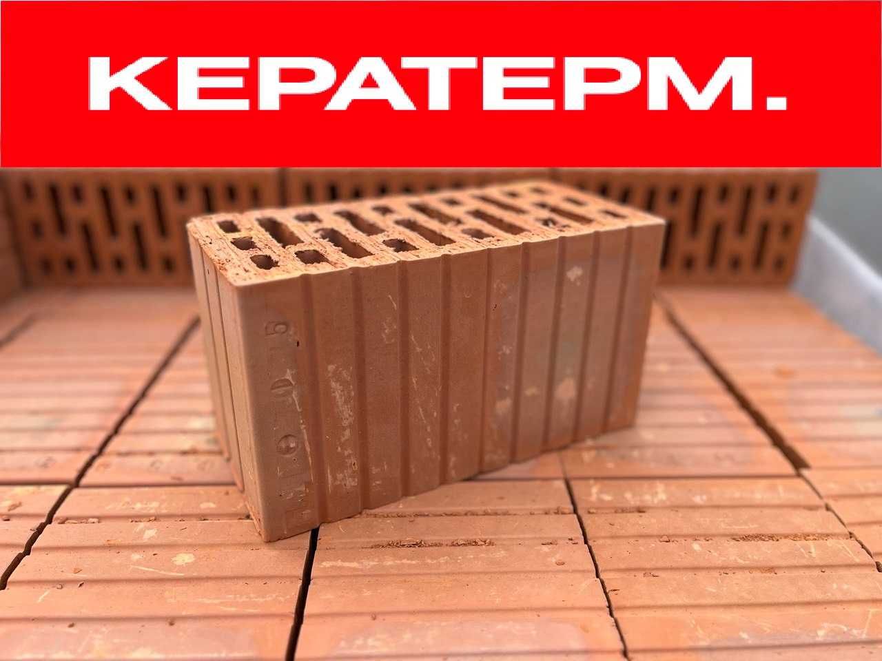 Подвійний блок 2Нф Кератерм