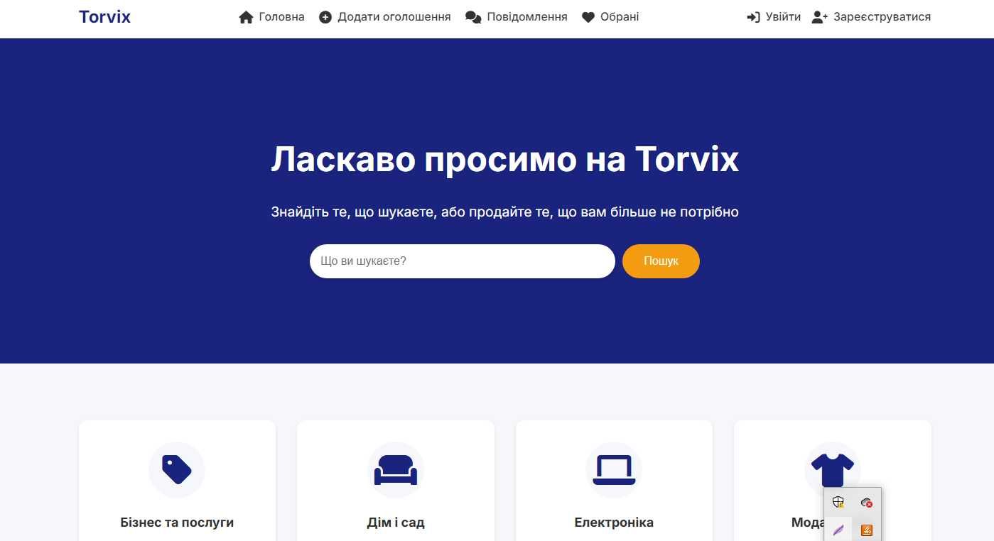 Разработка и раскрутка сайтов с интеграцией Google AdSense