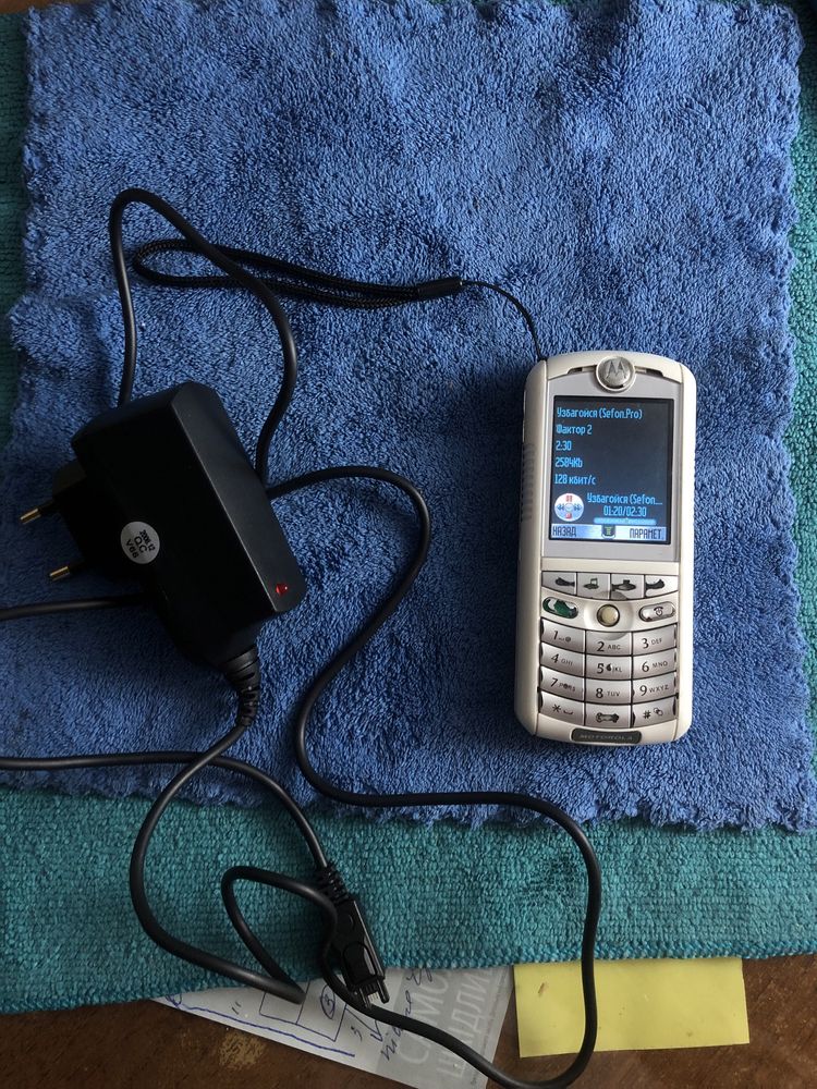 Motorola Rork e 1