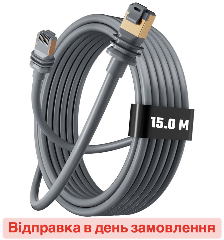 Starlink кабель 15м/45м gen3 Оригінал Старлінк