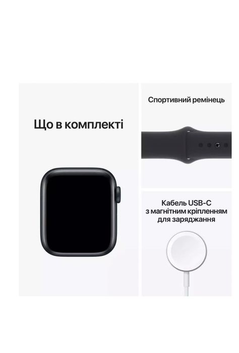 Часы.Apple Watch SE 44 mm.