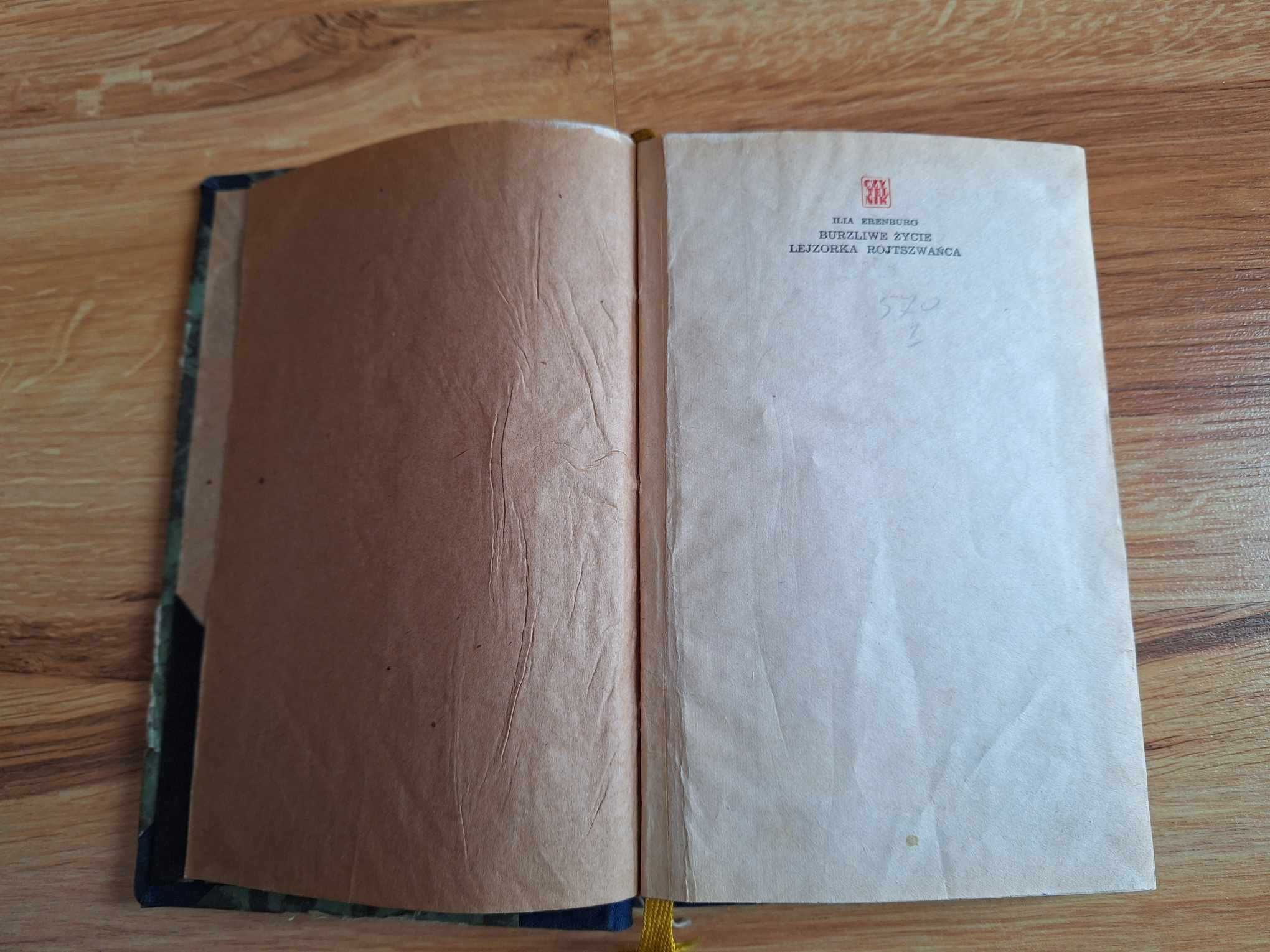 wydanie 1957 Burzliwe życie Lejzorka Rojtszwańca Ilja Erenburg książka