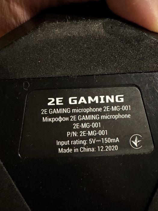 2E Gaming Microphone MG-001