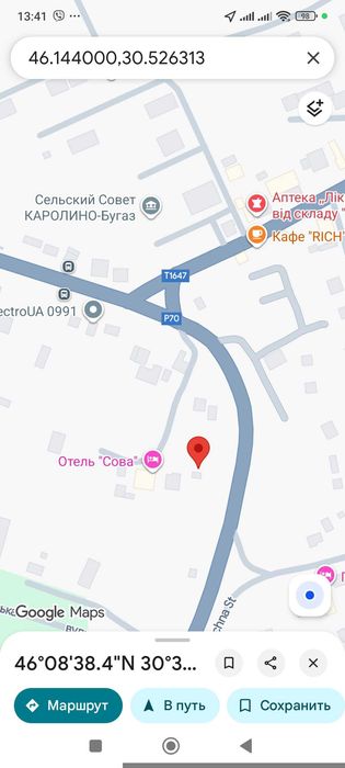 Участок 10,5 соток,Кароліно - Бугаз.В  центрі ,села правильной форми.