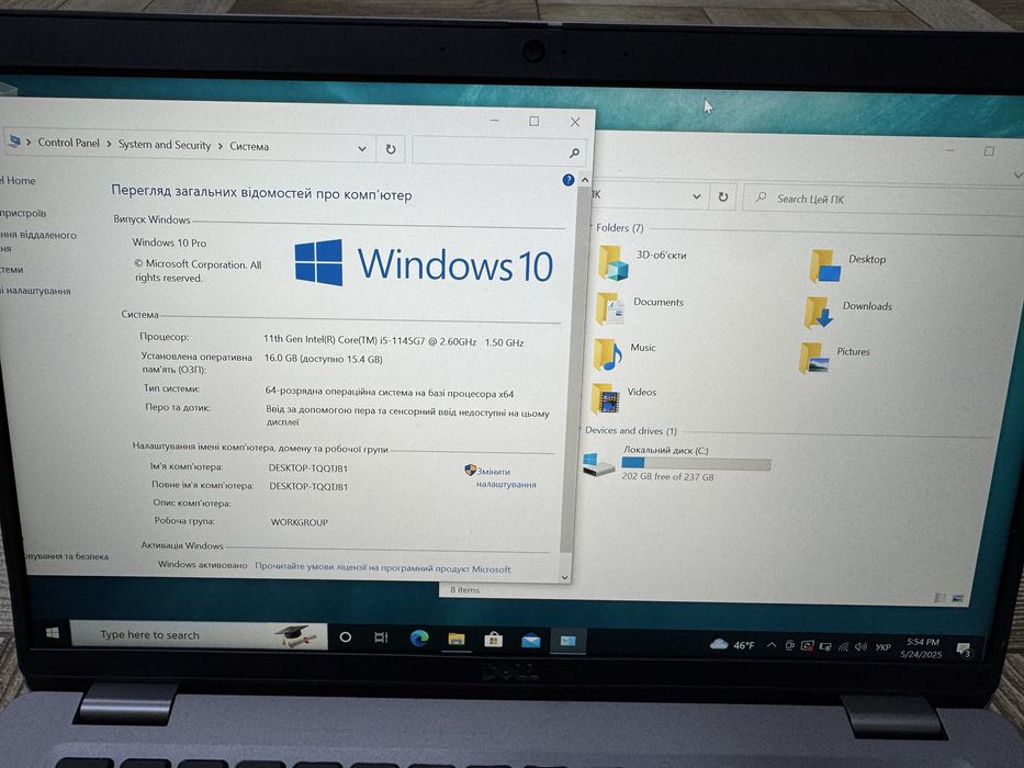 Потужний та сучасний ноут Dell Latitude 5420 i5 11gen 16/256GB, 512GB