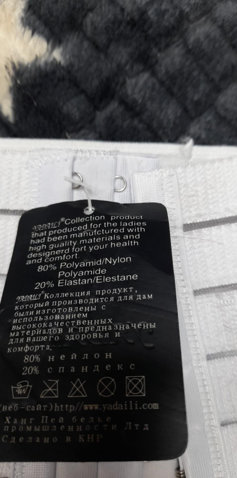 Корегуючий пояс хл