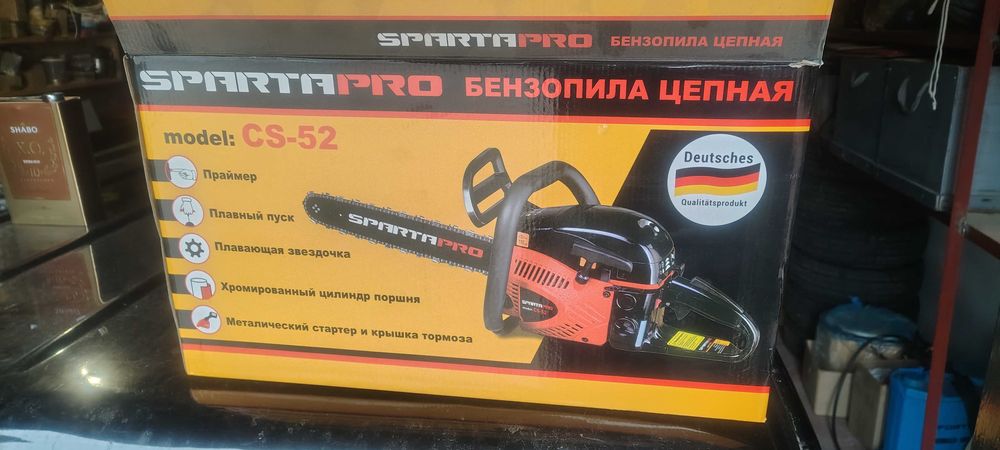 Нова ланцювога бензинова пилка SPARTA PRO CS-52