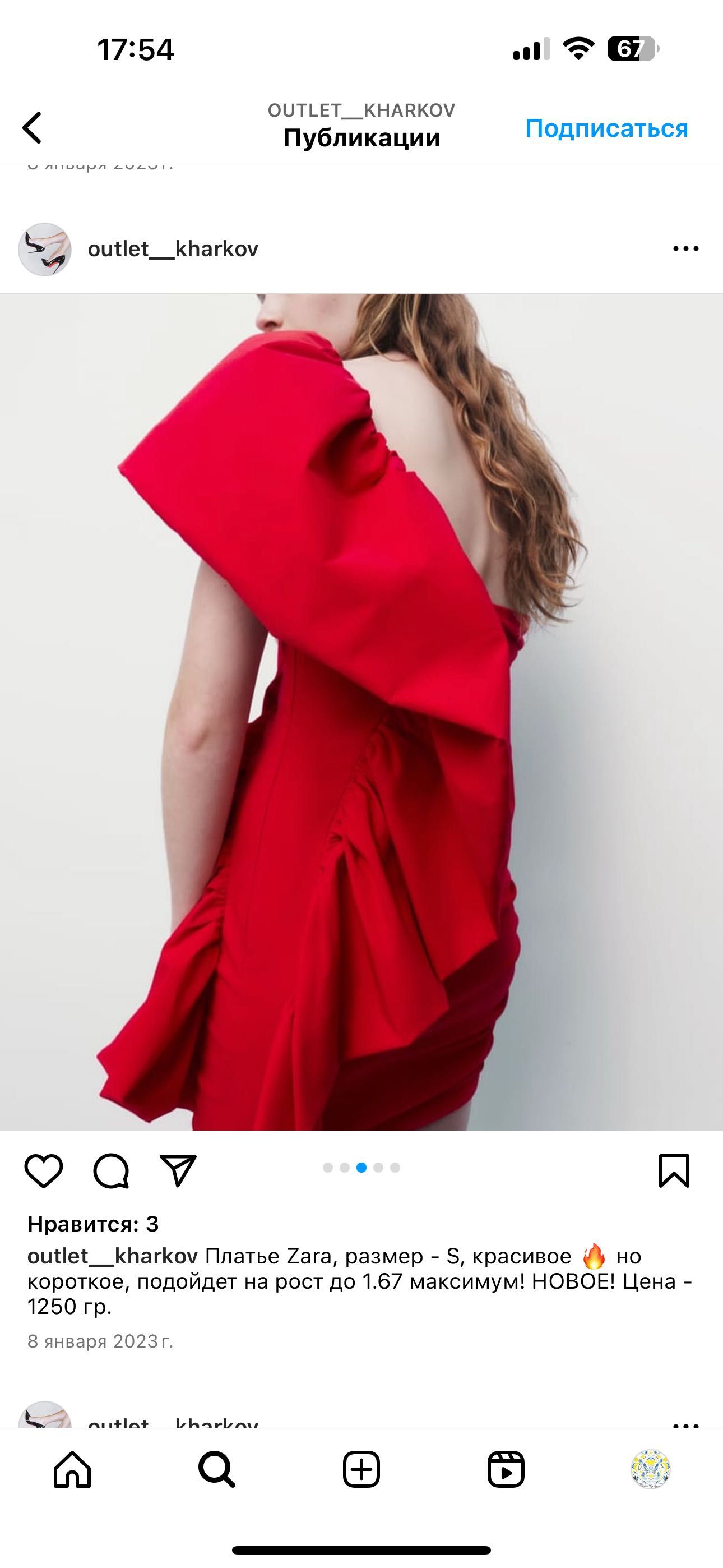 Сукня «Zara» червона
