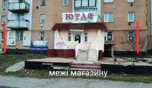 Продам магазин (підійде для житла)