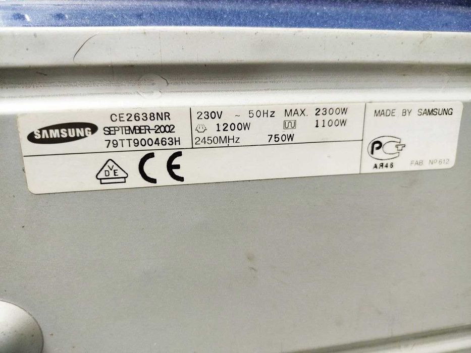 Микроволновая печь с грилем Samsung CE2638NR