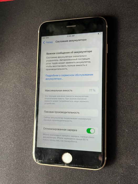 iphone 6s plus 128gb