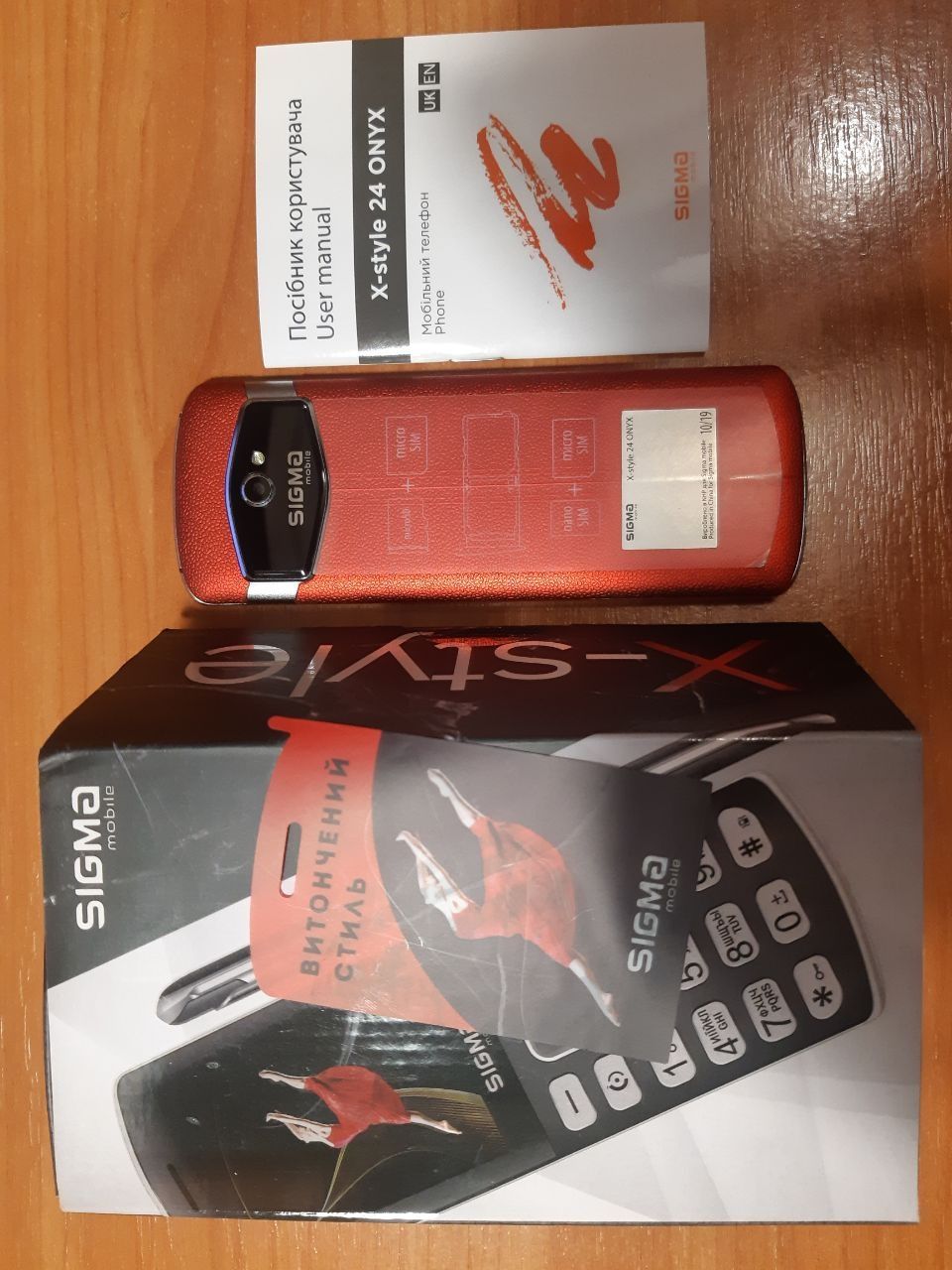 Телефон кнопковий Sigma X-style 24 ONYX red (червоний)