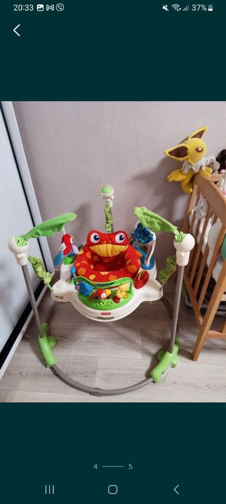 Прыгунки Fisher Price Джунгли