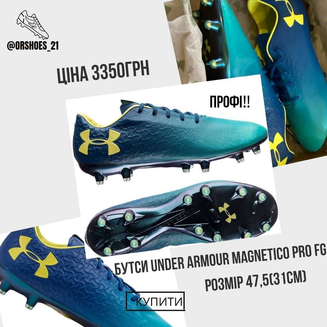 Профі!Професійні Бутси Under Armour Magnetico Pro FG (47,5 р.)