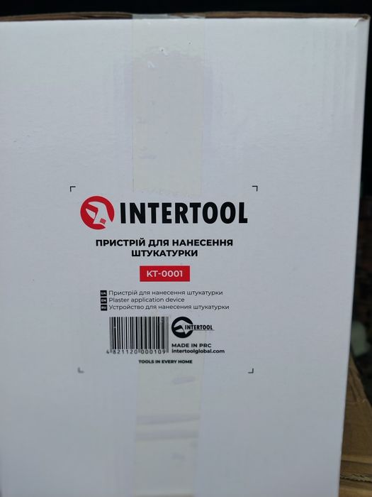 Машинка длянабризку і ковші.