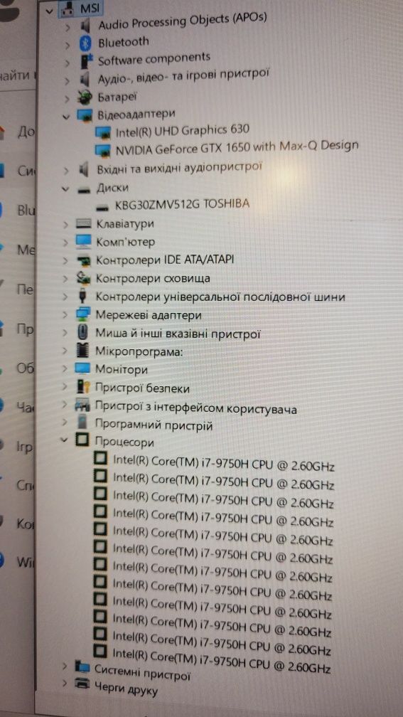 Ігровий Msi 15,6 FHD i7-9750H/16Ddr4/512Ssd/GTX 1650 4GB