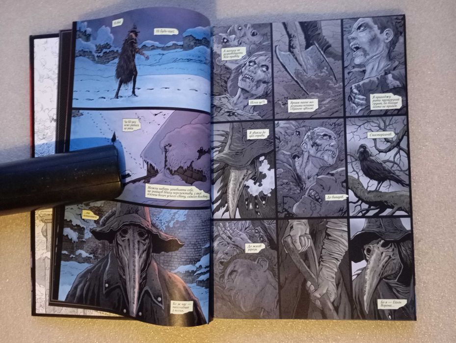 Комікс Bloodborne. Том 3. Вороняча пісня . Алеш Кот, П. Ковальський