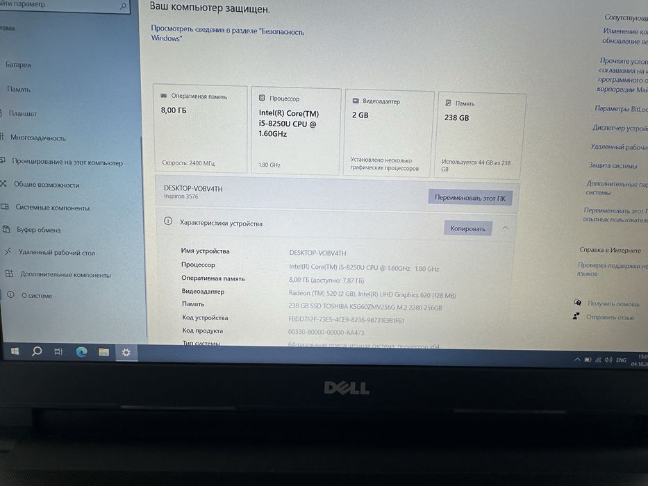 Dell inspiron 15