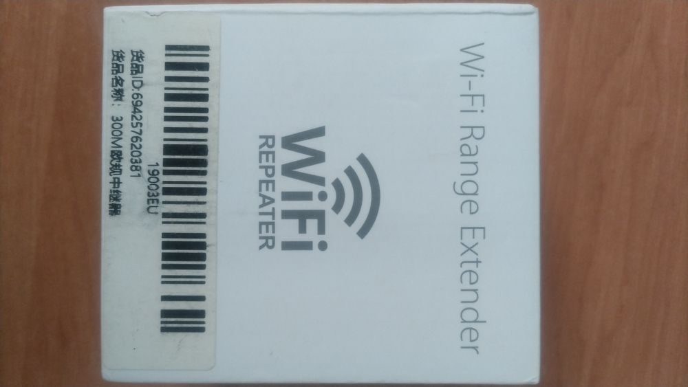 Wi-Fi ретранслятор