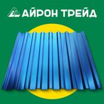 Забор криша Профнастил та металлочерепиця від заводу виробника
