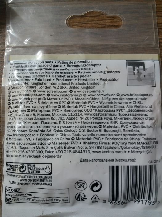 Podkładki/amortyzatory redukujące drgania pralki