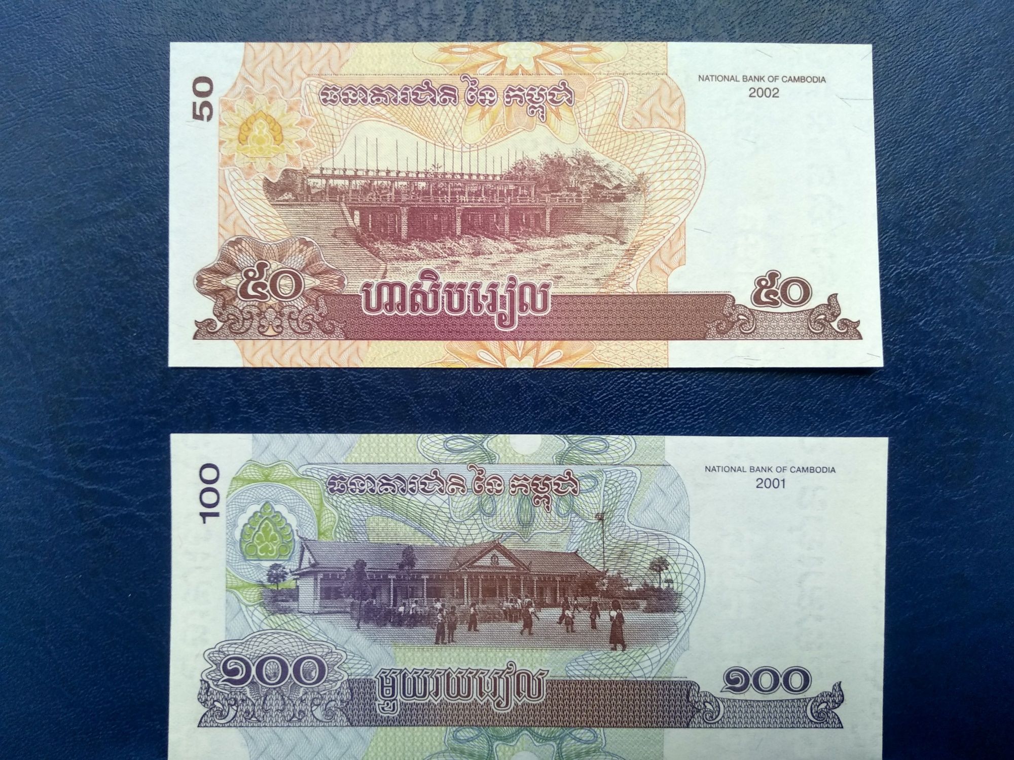 Kambodża - Banknoty 50 i 100 Riels