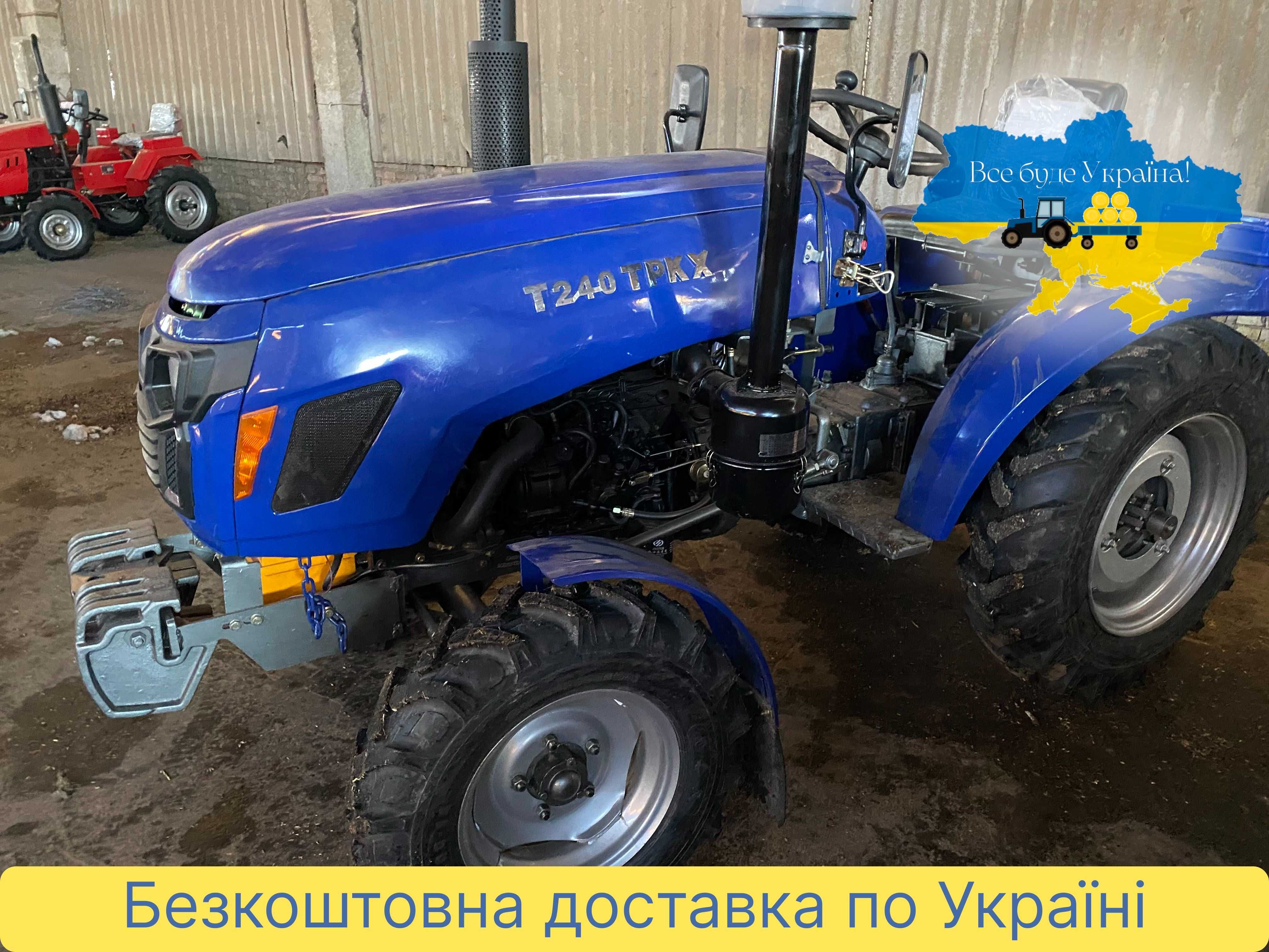 Трактор СІНТАЙ 240 ТРКХ, доставка БЕЗКОШТОВНА, МАСЛА , Гарантія 2 г