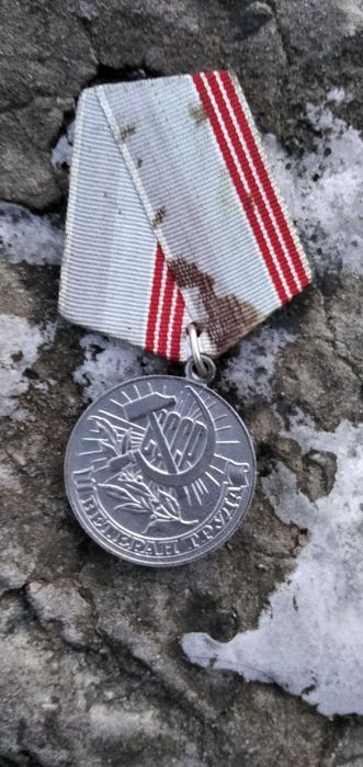 Опасная бритва 1954 год