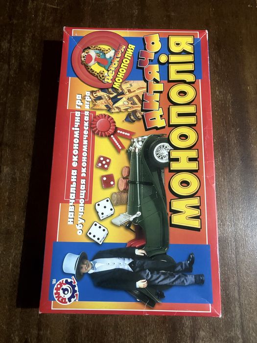 Монополия детская