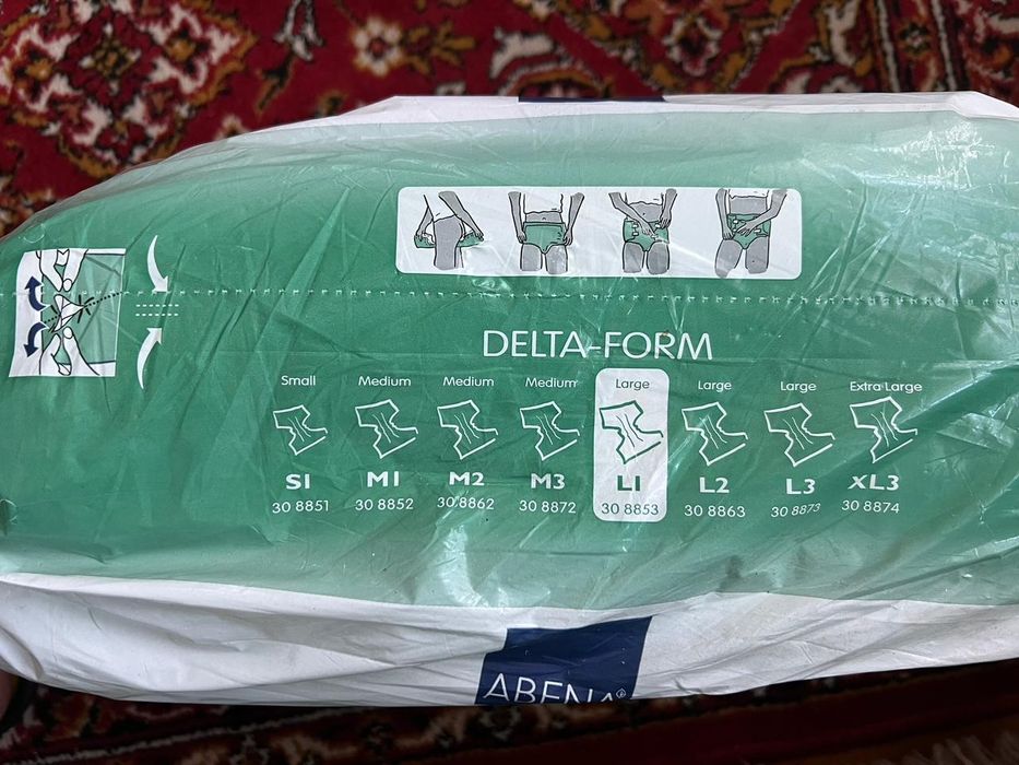 Памперси для дорослих