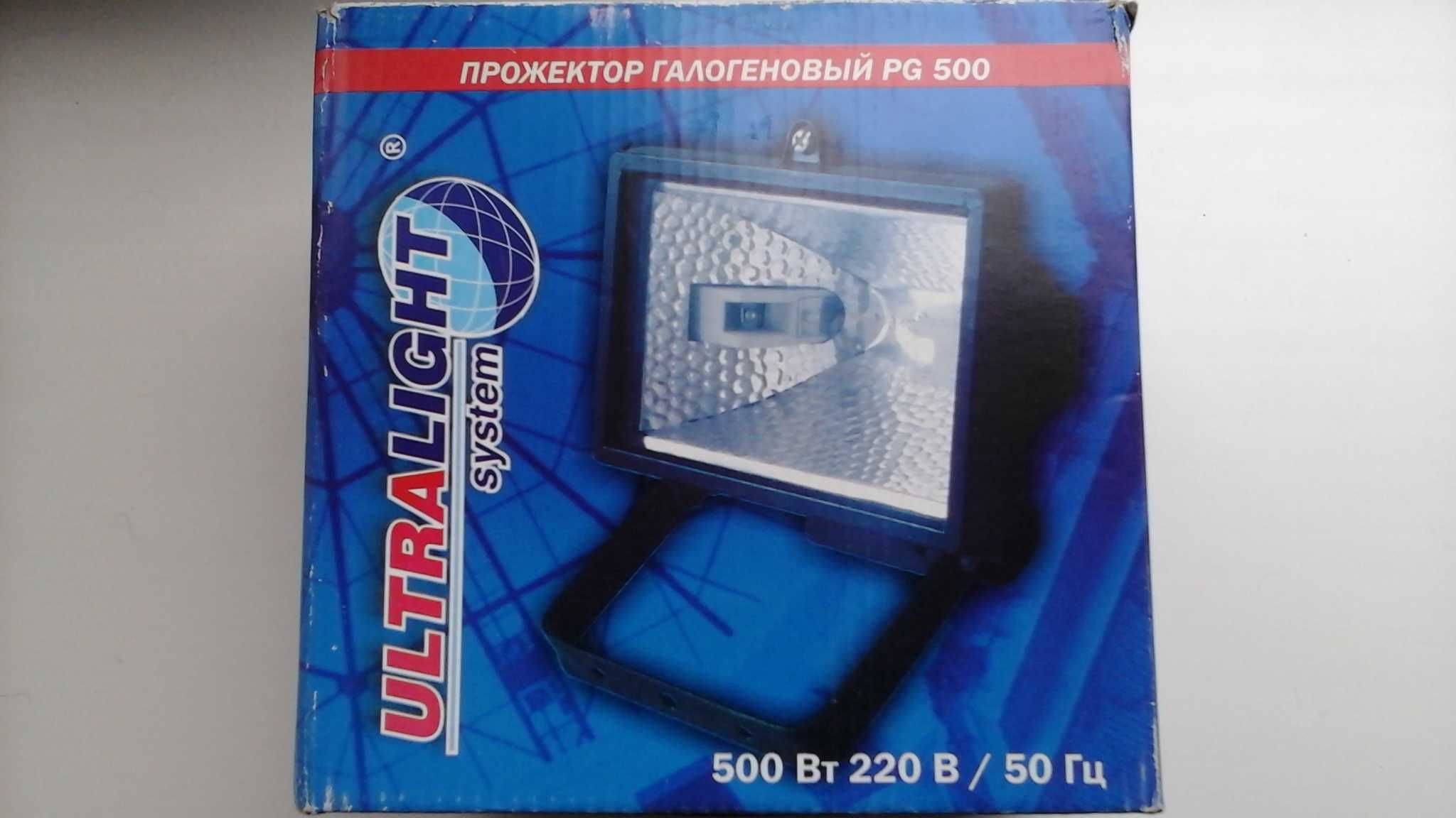 Прожектор 500W новый хорошего качества Германия