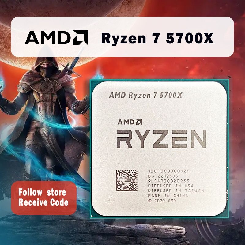 Процессор AMD Ryzen 7 5700x новий