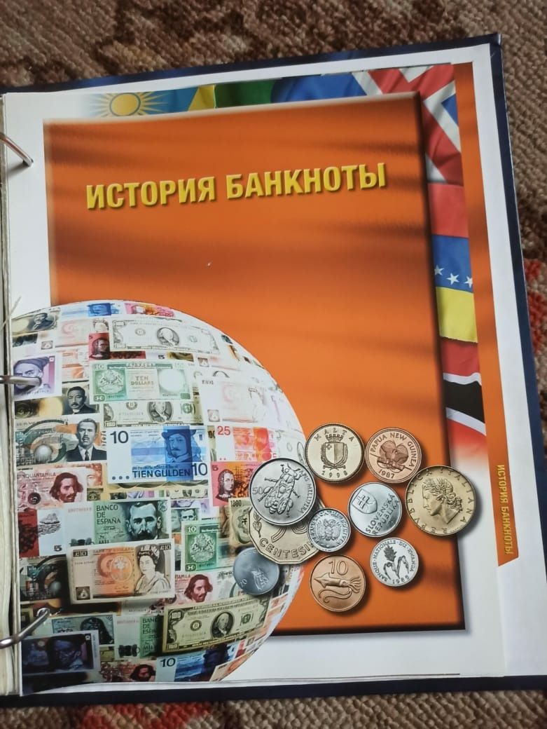 Продам колекцыю монет и банкнот.