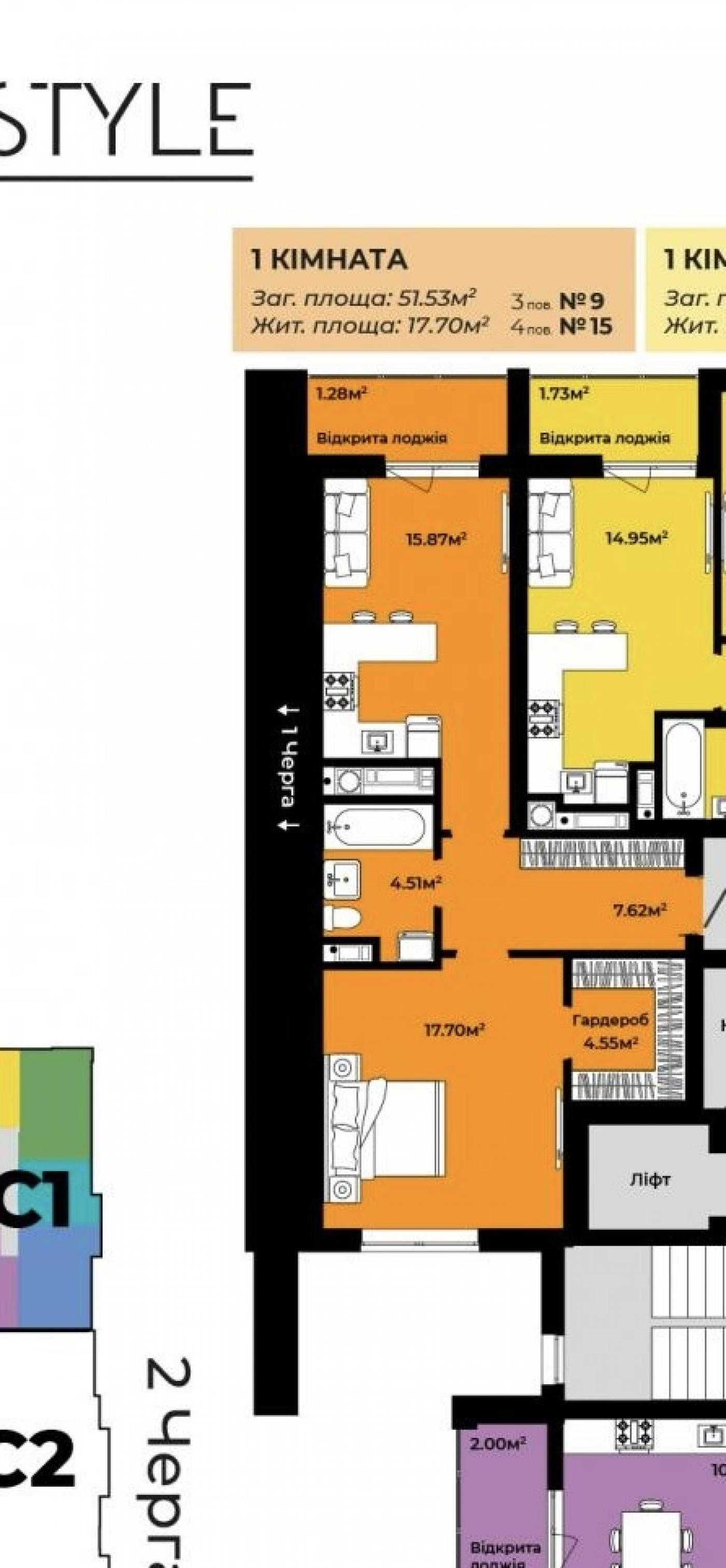 Продаж 1 кімнатна квартира вулиця Трускавецька, новобудова