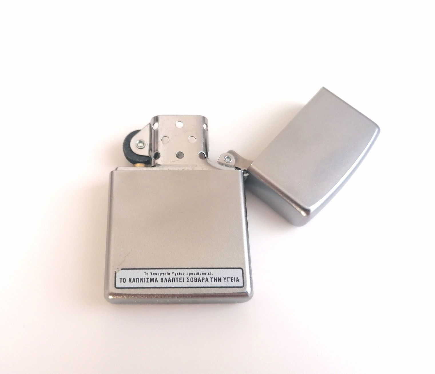 Zippo Old Holborn Tabacco z 2018 roku