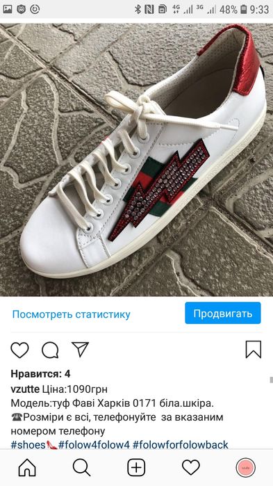 ЗНИЖКА 50 % Кросівки 1014-9 срібло шкіра vzutu instagram