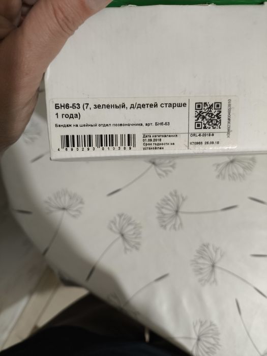 ORLETT бандаж на шийний відділ дітячий, воротник шанца, дитячий